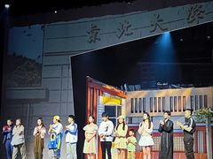 -北京地质礼堂