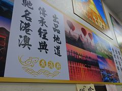 -002鱼汤粉(龍園店)