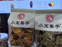 -小宝栗子(嘉华国际商业中心店)