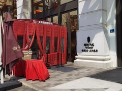 -湖锦酒楼·旗舰店(三阳总店)
