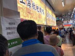 -上海枇杷烤鸭(燕丰商场店)