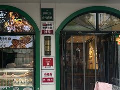 -黑窑厂糖油饼烤鸭·清真菜(黑窑厂街店)