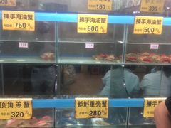 -三辣馆