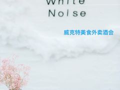-威克特披萨汉堡