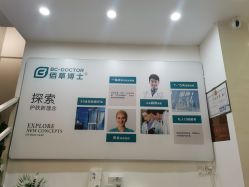 -佰草博士·专业祛痘祛斑培训