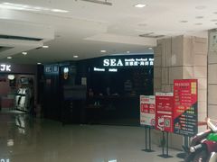 -SEA西雅图海鲜自助餐厅(正义店)
