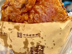 -赵天禄(葑门横街店)