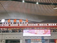 -毛家饭店(长沙南站店)