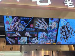 -马小毛老上海里脊肉(南翔印象城店)