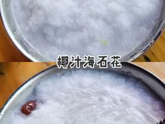 -南街清补凉(黄贝岭店)