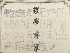 -喜洲翰林餐厅(董家百年老宅店)