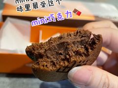 -泽田本家·铜锣烧(TX淮海店)