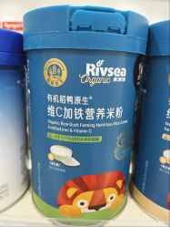 -爱婴室(上海浦建路店)