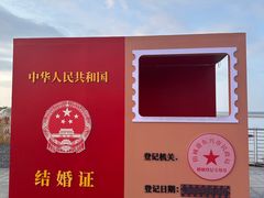 -大清国一号界碑