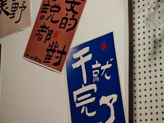 -不贰手作陶艺diy·烧玻璃·银饰团建(人民大学店)