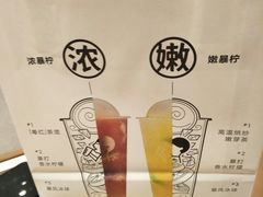 -喜茶(北京华贸购物中心店)