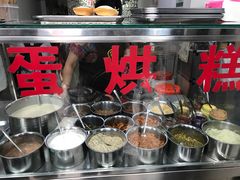 -贺记蛋烘糕(文庙西街店)