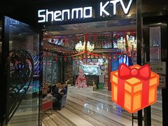 -麦歌精致量贩ktv