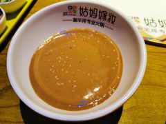 -姑妈嫁妆涮羊排专业火锅(中央大街一店)