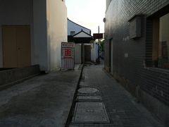 门面-原怡园面馆(拙政园店)