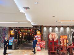 -杨记隆府(时代天街店)