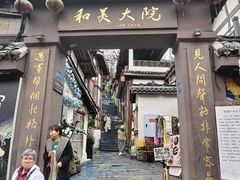-磁器口古镇