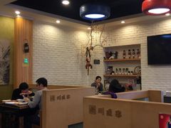 -川成串·自助串串香火锅(朝阳店)