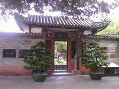 -东莞市可园博物馆