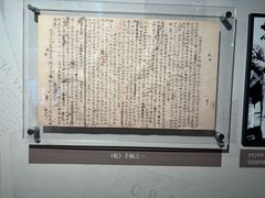 -乌镇东栅景区-茅盾故居