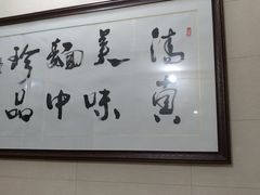 -马振面(小皮院店)