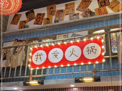 -梯坎老火锅(天禧店)