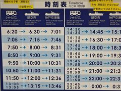-神户美利坚公园东方大酒店