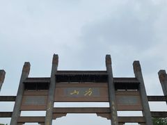 -南京市江宁方山