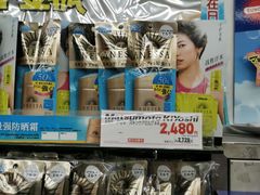 -松本清(心斋桥中央店)