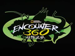 -珠海横琴国家地理探险家中心(创新方)