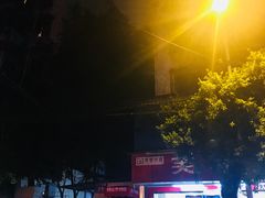 -长药唐师乐山油炸(石人直营店)