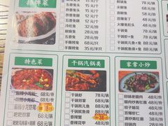 -老号尤兔头(幸福店)