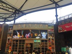 -犟牛家·榴莲烤肉(五棵松店)