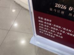 -扬州喜满客国际影城(京华城店)