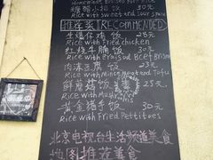 -蜗牛小馆醉乡民谣云南菜(惠新西里店)