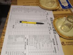 -名扬烤肉(起源店)