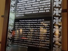 -江宁织造博物馆