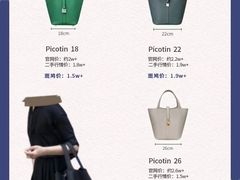 -上海恒天奢侈品(总店)