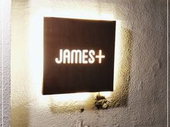 -JAMES+詹嘉厨房