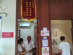 -元大中医连锁·疼痛推拿理疗·艾灸(紫竹园店)