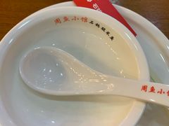 -周鱼小馆石锅酸菜鱼(活力汇店)