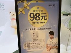 -万达广场(梁溪店)