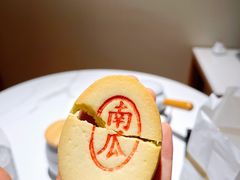 南瓜锅盔-北京稻香村(第三店)