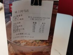 -味上湘菜馆(河马店)