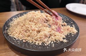 Southern Bluefin Tuna Foie Gras Foam